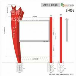 紅旗燈箱部隊(duì)燈箱廣告牌部隊(duì)黨建宣傳欄燈箱標(biāo)語(yǔ)燈箱人物燈箱廣告