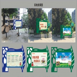 黨建宣傳欄戶外廣告牌社會(huì)主義核心價(jià)值觀標(biāo)牌文化長廊景觀設(shè)計(jì)牌