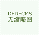 為什么要將商品從木質(zhì)托盤轉(zhuǎn)移到塑料托盤