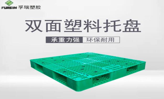 塑料托盤租還是買，取決于什么？